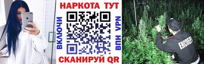 Наркошоп купить Амфетамин Марихуана Меф мяу мяу Гашиш COCAIN Alpha PVP Колпашево