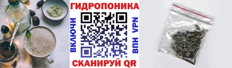Еда ТГК конопля  Купить  Колпашево 