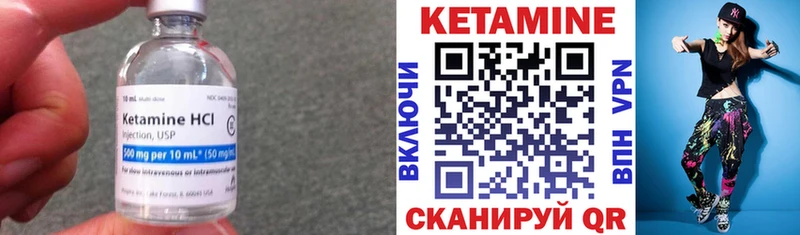 Купить закладки  Колпашево  Кетамин VHQ 