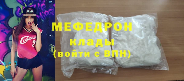 прущая мука Куйбышев
