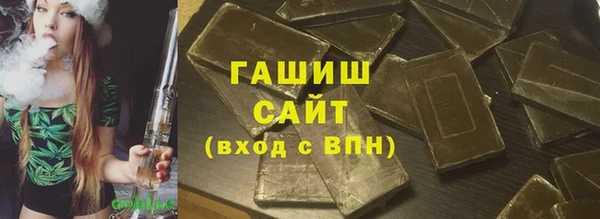 прущая мука Куйбышев