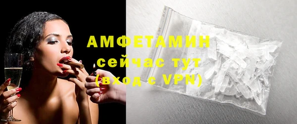 прущая мука Куйбышев