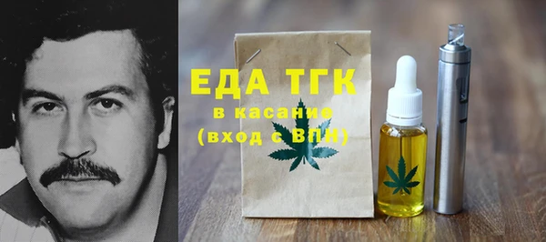 прущая мука Куйбышев