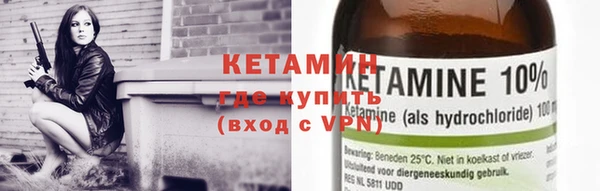 скорость mdpv Кукмор