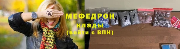 скорость mdpv Кукмор
