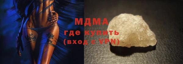прущая мука Куйбышев