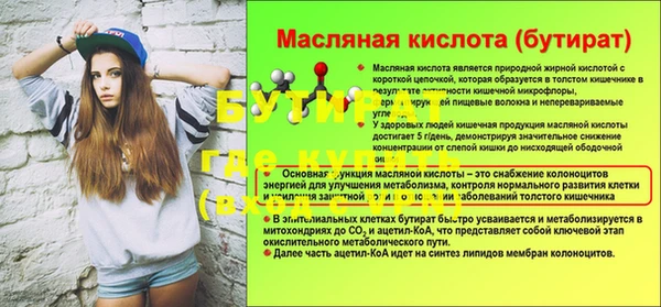 прущая мука Куйбышев