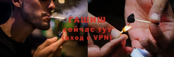 прущая мука Куйбышев
