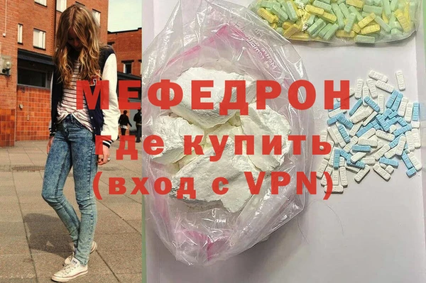 скорость mdpv Кукмор