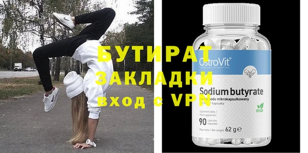 прущая мука Куйбышев