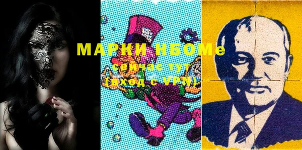 скорость mdpv Кукмор