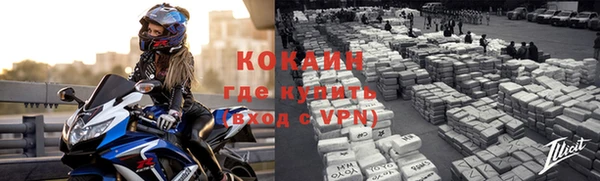 прущая мука Куйбышев