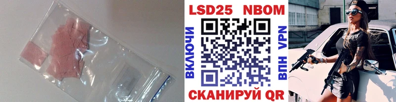 ЛСД экстази кислота  Купить где  Колпашево 