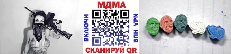 MDMA VHQ  Купить  Колпашево 