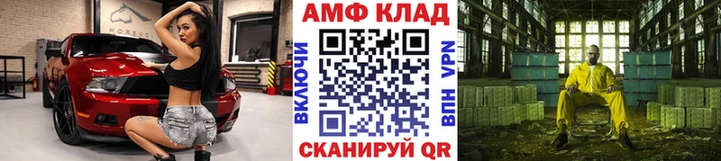 Первитин пудра Колпашево