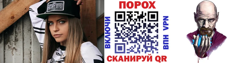 Купить где Колпашево Первитин Methamphetamine