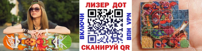 Купить закладки  Колпашево  Марки 25I-NBOMe 1500мкг 