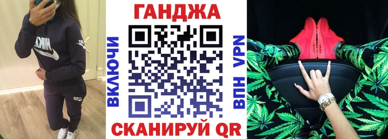 Купить Колпашево Бошки марихуана индика